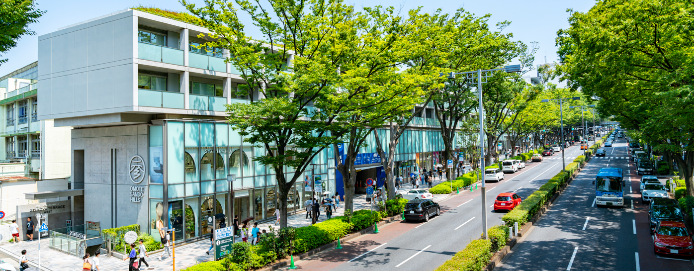 渋谷区南平台 秋野彰子税理士事務所